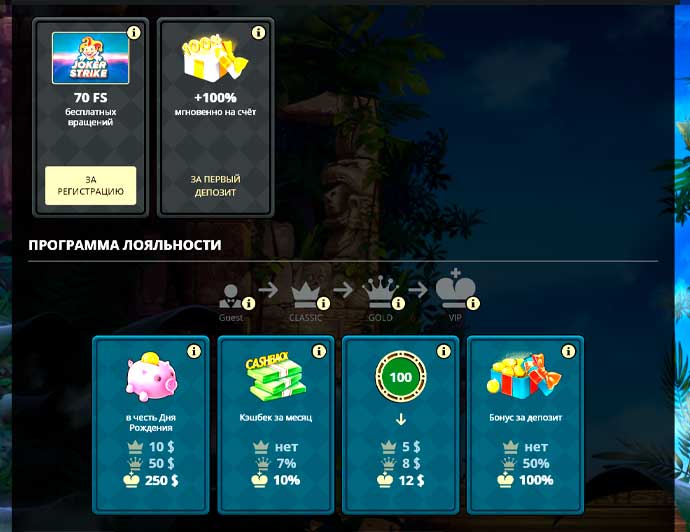 Бонусы казино
